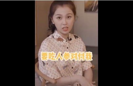 虞书欣脉搏犹如40岁男子壮如牛,虞书欣家里很有