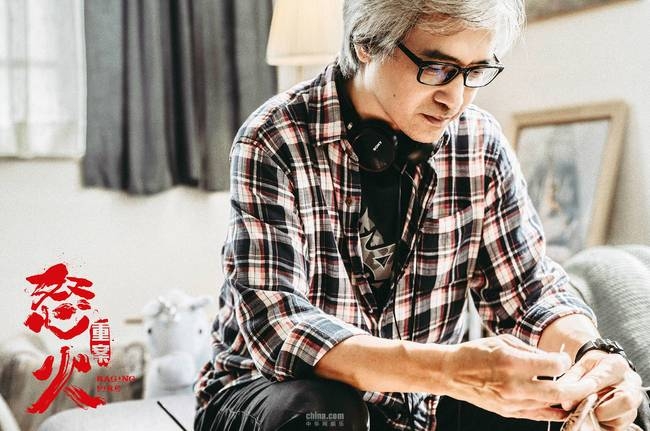 陈木胜导演遗作《怒火·重案》亮相 甄子丹谢霆锋成打到爽