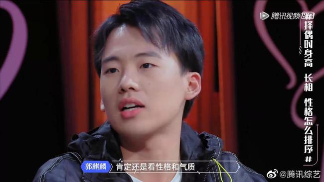 郭麒麟择偶标准,郭麒麟张翰综艺