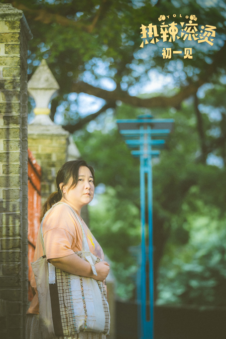 贾玲导演《热辣滚烫》大年初一欢乐“莹”面而来