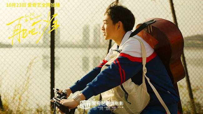 再见吧少年原型,再见吧少年电影免费观看