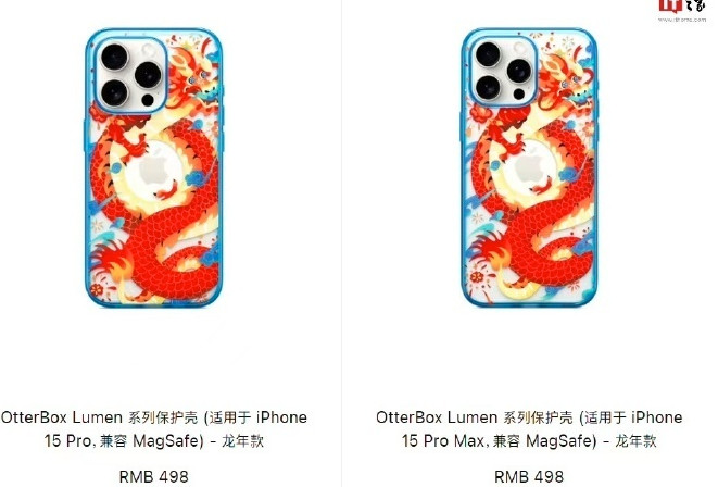 苹果龙年手机壳被吐槽指蟒为龙