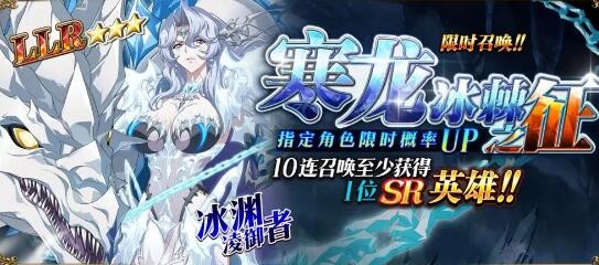 梦幻模拟战冰渊凌御者怎么搭配附魔