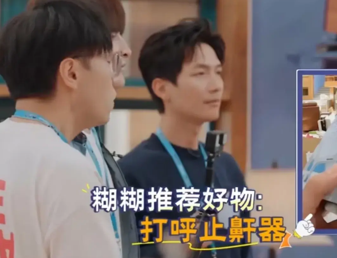王栎鑫带呼吸机上节目,综艺《快乐老友记》中直面“打呼梗”