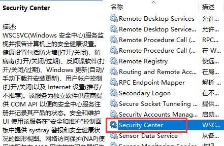 win10防火墙关闭了为什么还会拦截？win10防火墙怎么关闭