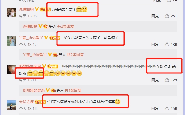 佟丽娅被儿子嫌弃太瘦了,佟丽娅儿子