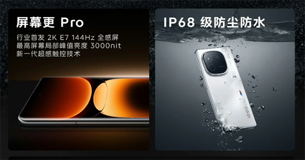 iQOO 12 Pro屏幕支持湿手触控吗