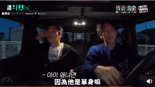 Rain每天早晚都会亲吻金泰熙,Rain权相佑综艺