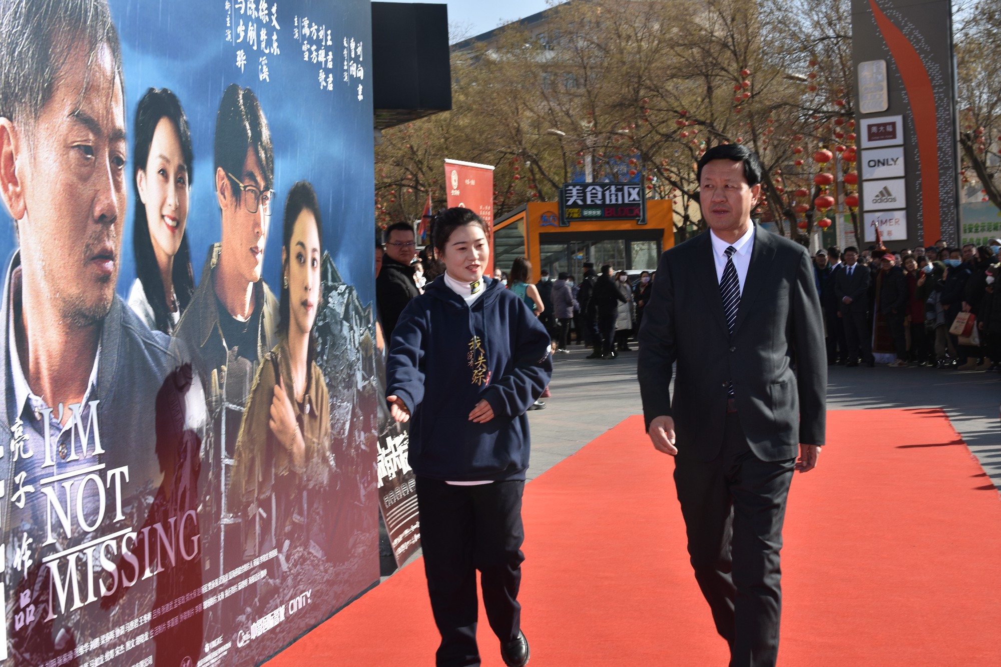院线电影《我没有失踪》即将公映