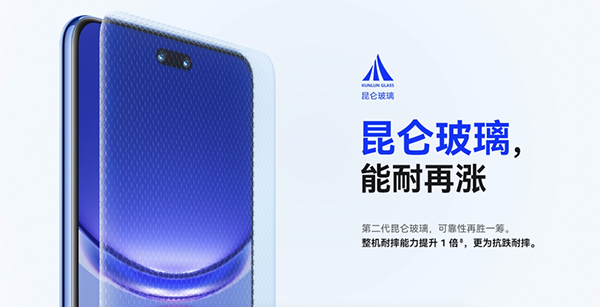 华为nova12 Ultra屏幕是什么玻璃材质