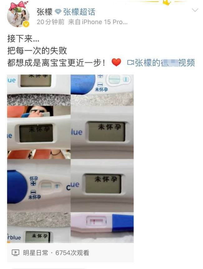 张檬