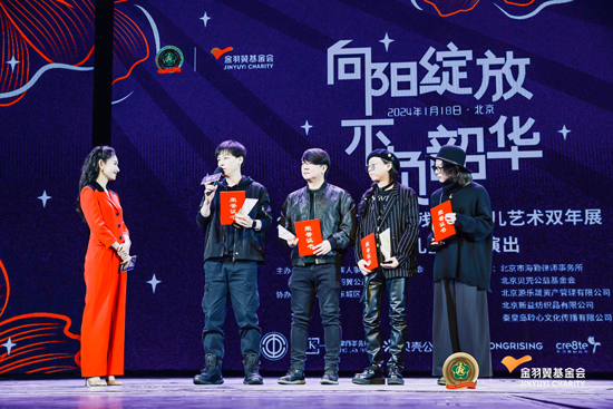果味VC用音乐传递爱与感动 助力公益与爱同行
