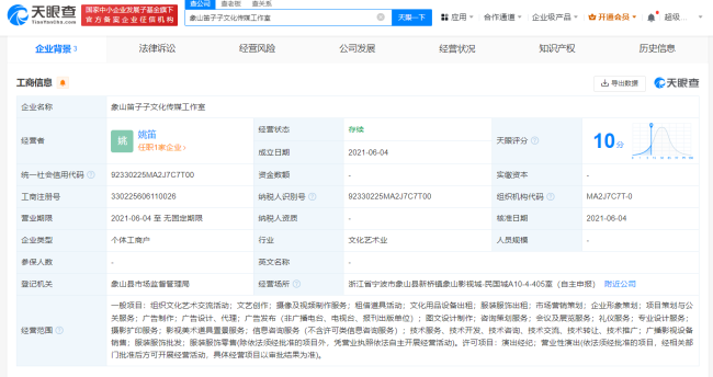 姚笛转行当导演