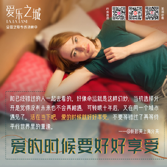 《爱乐之城》2023年“最好的圣诞礼物”重映N刷狂揽好评
