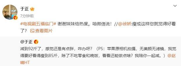 徐娇
