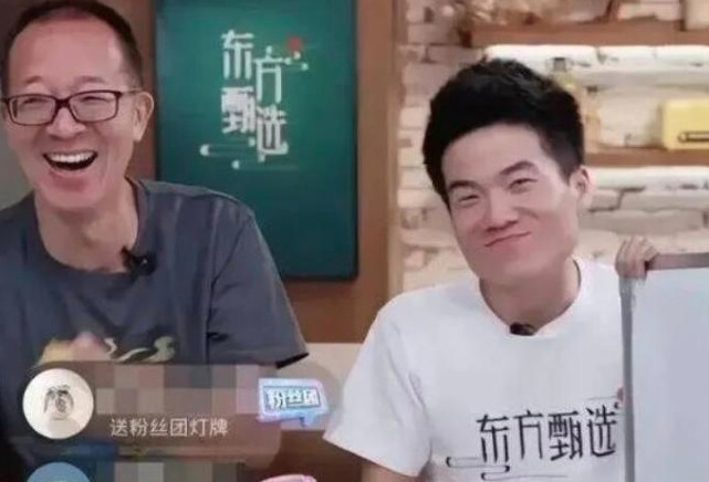 俞敏洪回应董宇辉薪酬和管理权限