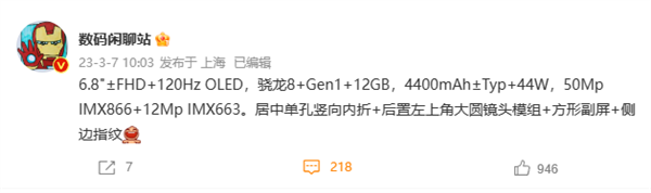 vivo首款翻盖折叠屏来了：骁龙8 、支持44W快充