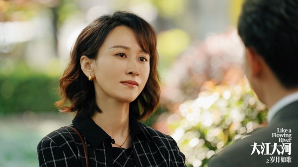 《大江大河之岁月如歌》练练诠释时代女性