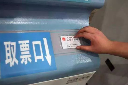春运火车票抢票攻略