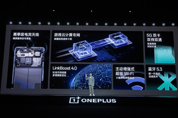 一加Ace 2V首发主动增强式超级Wi-Fi：穿墙能力提升30%
