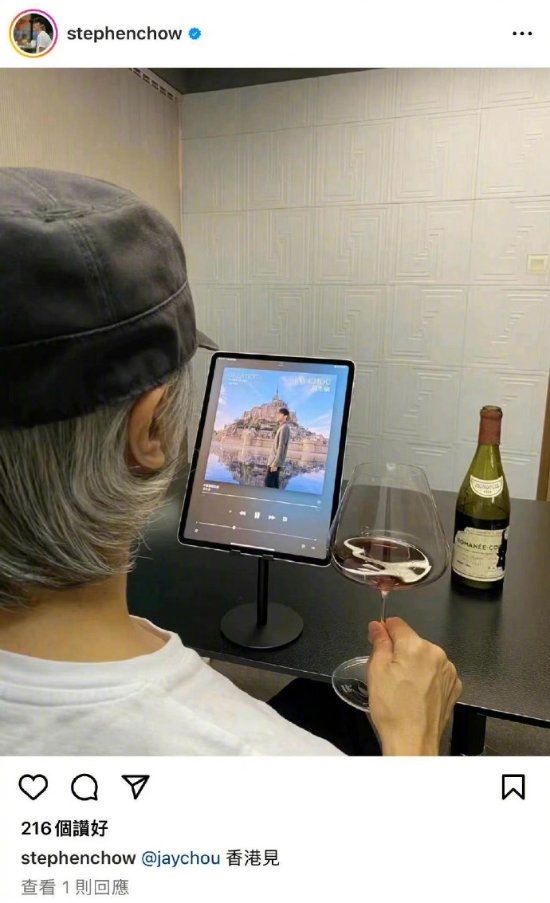 梦幻！周星驰喊话周杰伦香港见：合作事宜沟通中