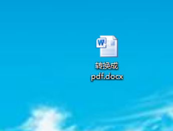 电脑word 2010的Word转换成PDF怎么设置