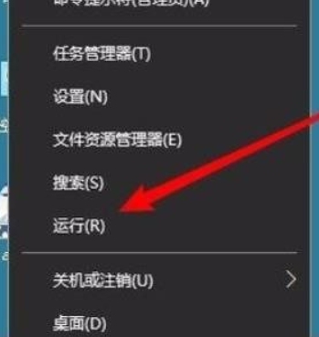 win10开机后系统图标排序混乱怎么办
