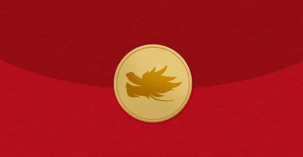华为龙年微信红包封面来了：免费领取！限量