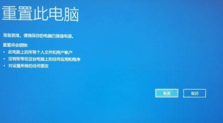 如何操作联想内置的一键重新安装系统呢？