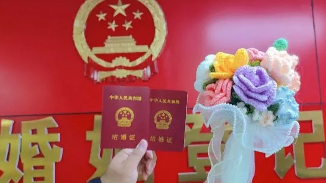 民政部回复龙年不宜结婚