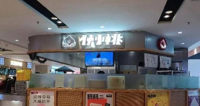 第一批网红奶茶悄悄消失