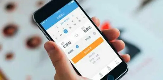 12306候补车票多久能兑现