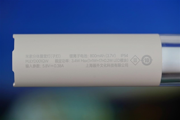 199元露营氛围神器！米家分体露营灯图赏
