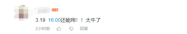 离谱！百度网盘竟能用变速精灵加速 直接跑满带宽