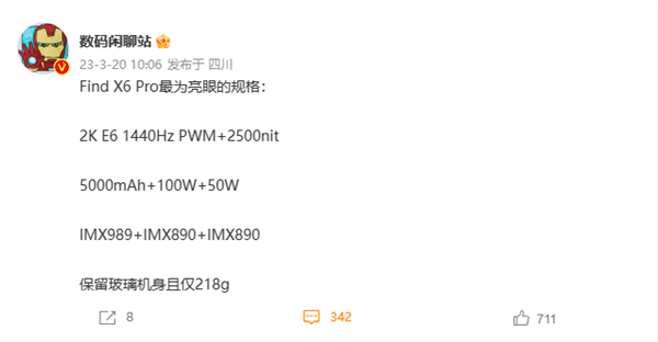 堆料狂魔！OPPO Find X6 Pro关键参数泄露：IMX989三主摄 2K E6屏