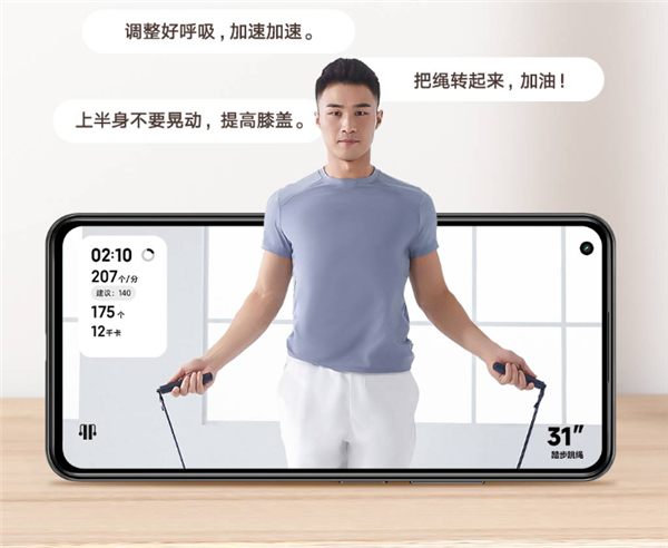 95元！小米米家首款智能跳绳发布：有绳无绳双模式 20天续航
