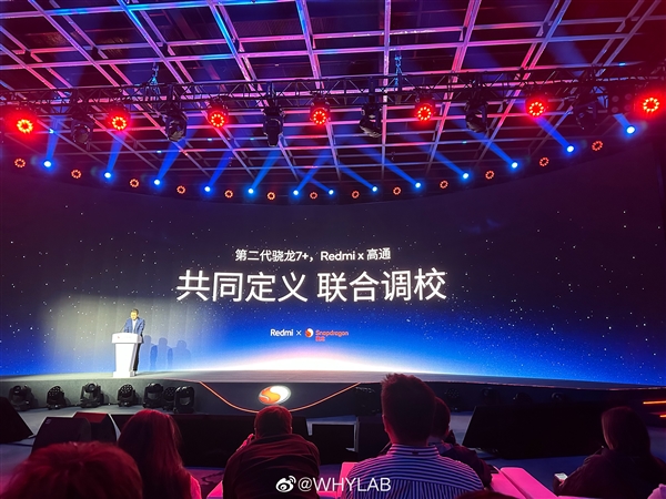 卢伟冰：Redmi Note 12 Turbo首发第二代骁龙7  本月登场