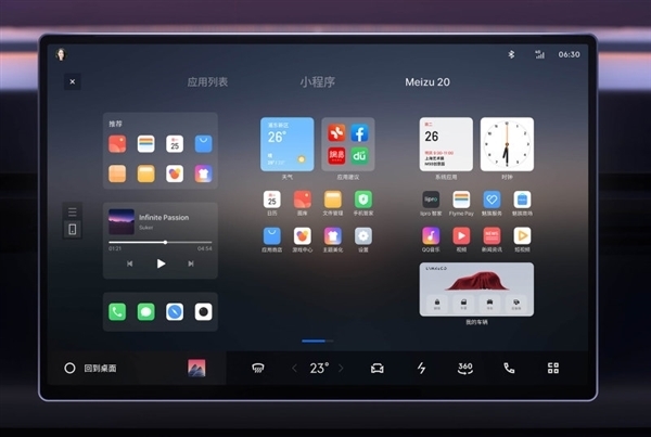 首搭魅族Flyme Auto车机 领克08官图发布：同级最帅SUV！