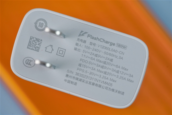 最便宜120W超快闪充 大电池！iQOO Z7图赏