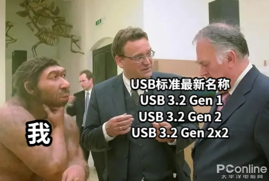 影响人类文明的“小方块” USB接口进化史