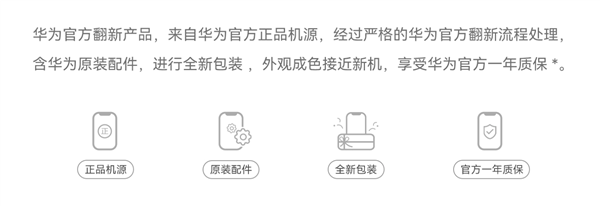 100%原装配件！华为nova 9 Pro官方翻新机开售：8 128GB卖2199元
