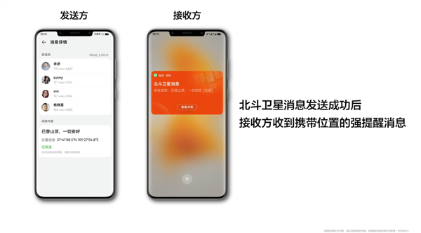 卫星通信技术比苹果强！华为Mate 50系列官方降价：4799元起