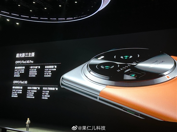 最强标准版天玑旗舰！OPPO Find X6发布：4499元