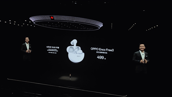 全球首创竹纤维振膜！OPPO Enco Free3首发499元