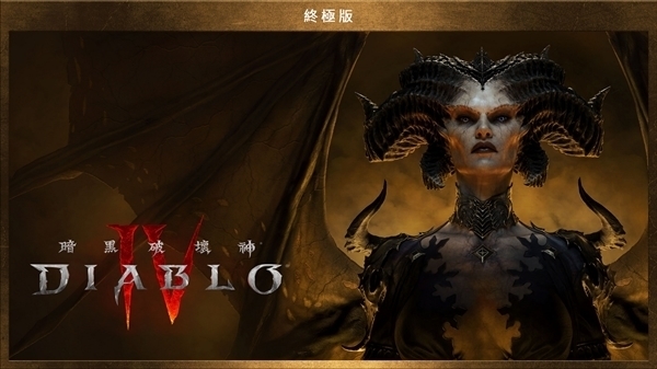 《暗黑4》公测性能实测：RTX 4090显卡流畅跑8K