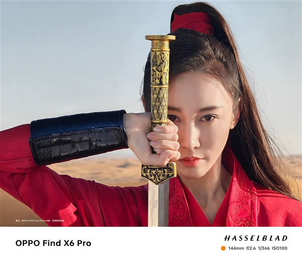 史上最强影像机皇！OPPO Find X6 Pro发布：顶配卖6999元