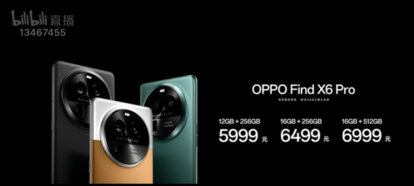 史上最强影像机皇！OPPO Find X6 Pro发布：顶配卖6999元