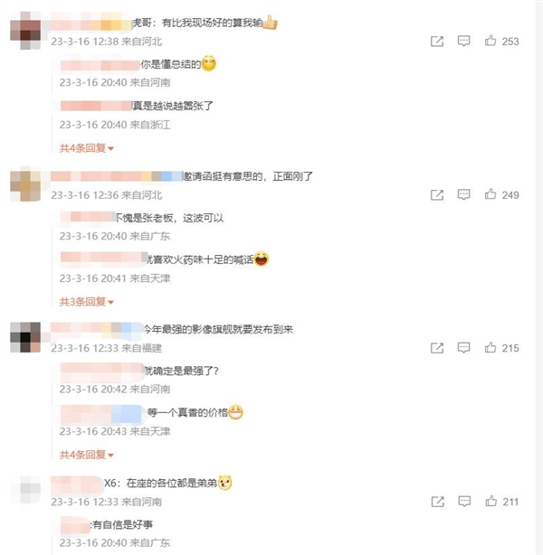 OPPO Find X6系列邀请函引发热议！刘作虎一句话让网友感觉很霸气