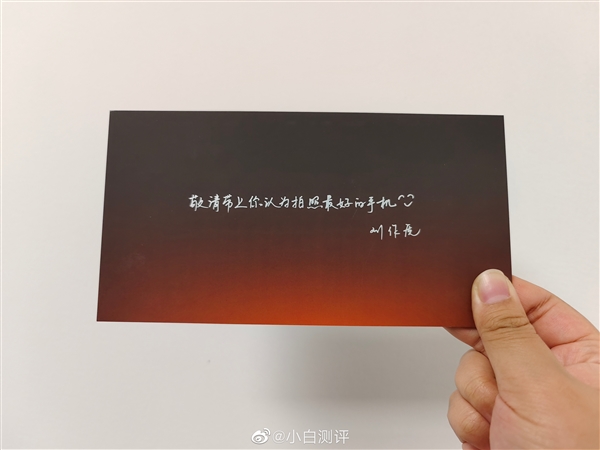 OPPO Find X6系列邀请函引发热议！刘作虎一句话让网友感觉很霸气