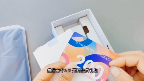 华为畅享60开箱上手：麒麟芯片、全新鸿蒙OS！